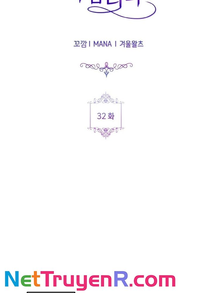 Đại Phản Diện Mà Nam Chính Phải Giết Là Tôi. Chapter 32 - 25