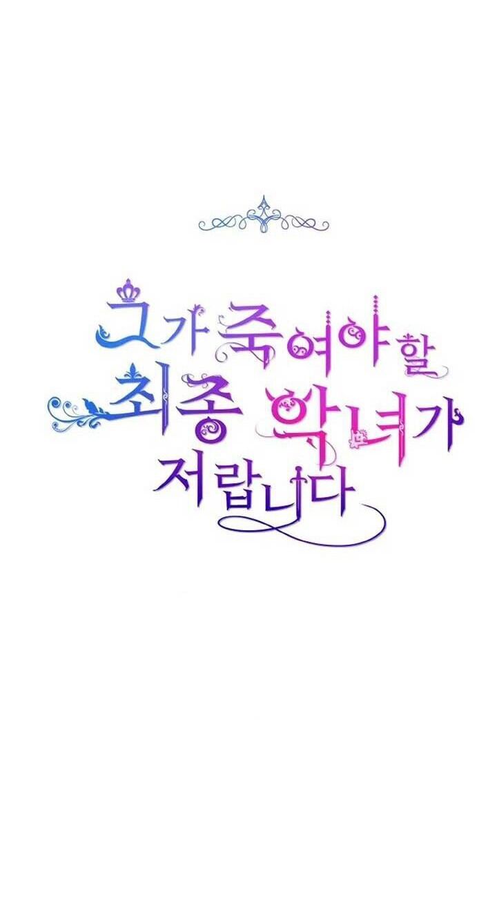 Đại Phản Diện Mà Nam Chính Phải Giết Là Tôi. Chapter 34 - 25