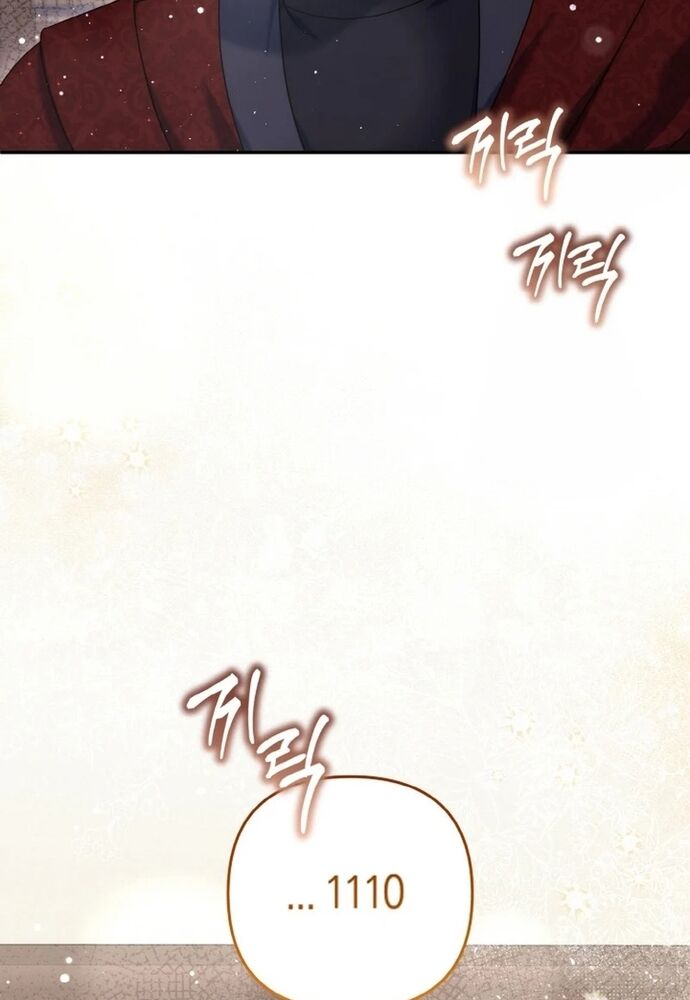 Đại Phản Diện Mà Nam Chính Phải Giết Là Tôi. Chapter 36 - 137