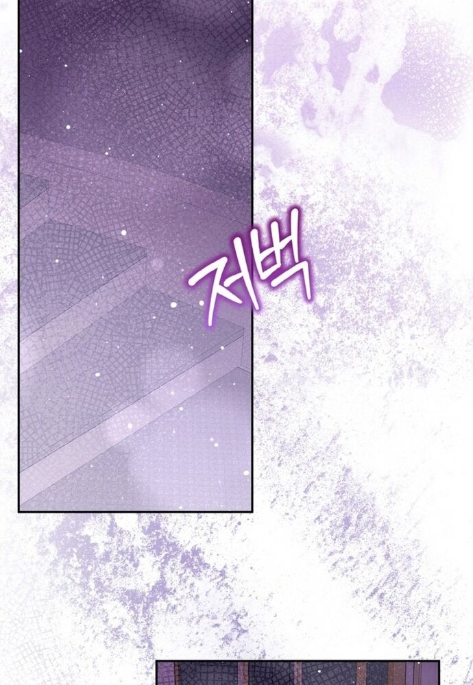 Đại Phản Diện Mà Nam Chính Phải Giết Là Tôi. Chapter 36 - 90