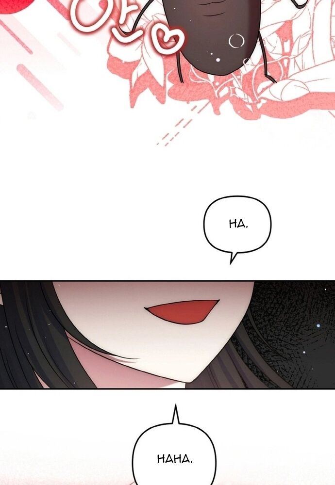 Đại Phản Diện Mà Nam Chính Phải Giết Là Tôi. Chapter 37 - 102