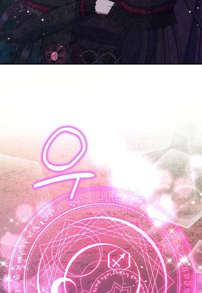 Đại Phản Diện Mà Nam Chính Phải Giết Là Tôi. Chapter 37 - 30