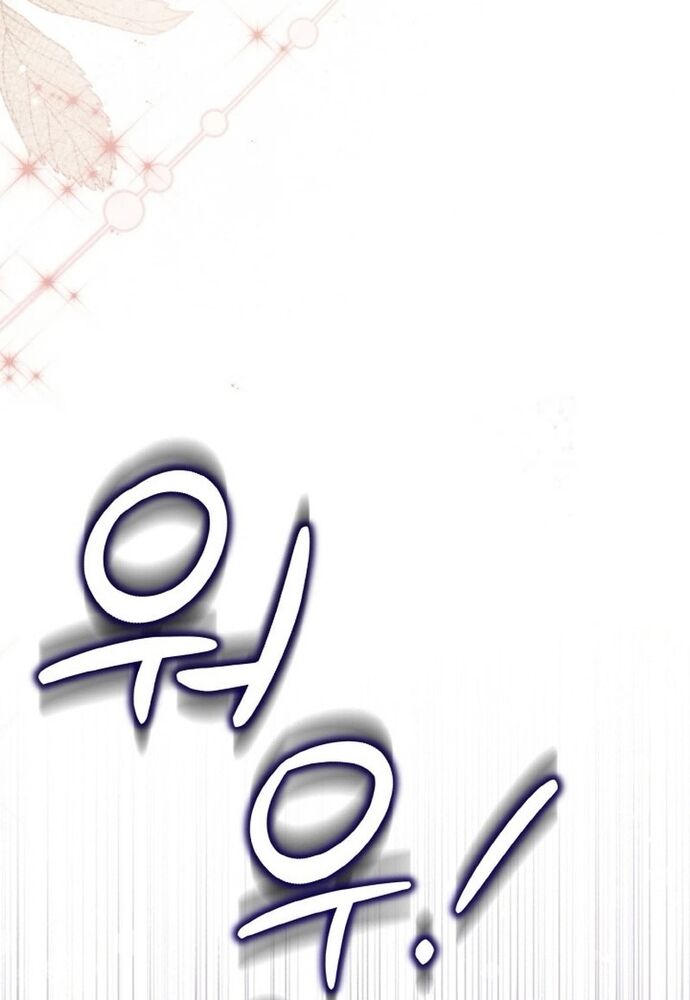 Đại Phản Diện Mà Nam Chính Phải Giết Là Tôi. Chapter 38 - 114