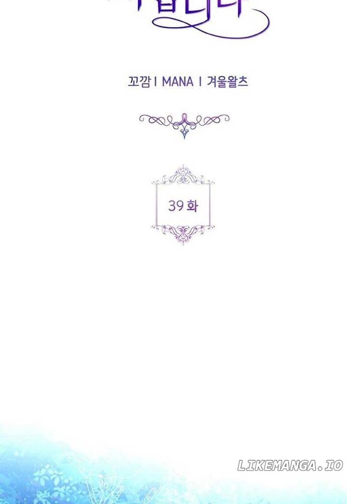 Đại Phản Diện Mà Nam Chính Phải Giết Là Tôi. Chapter 39 - 62