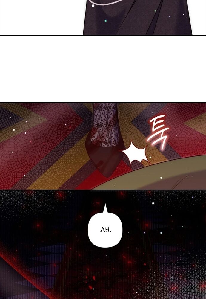 Đại Phản Diện Mà Nam Chính Phải Giết Là Tôi. Chapter 40 - 29