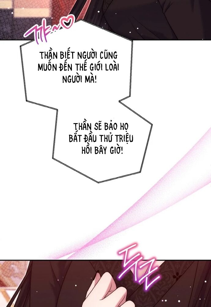 Đại Phản Diện Mà Nam Chính Phải Giết Là Tôi. Chapter 40 - 82