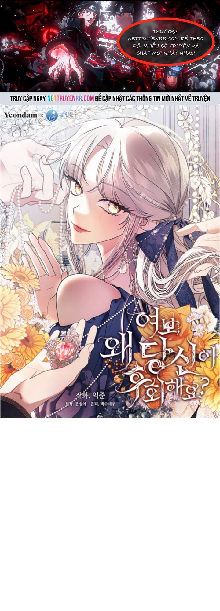 Tình Yêu Hỡi, Sao Người Lại Hối Hận Rồi? Chapter 18 - 2
