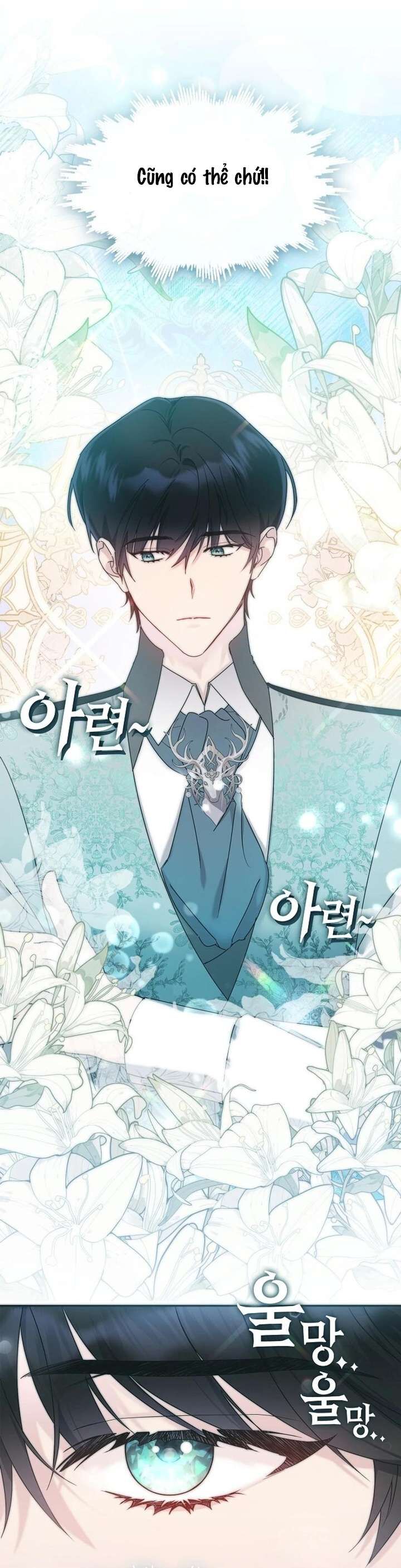Tình Yêu Hỡi, Sao Người Lại Hối Hận Rồi? Chapter 19 - 7
