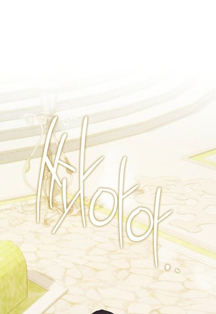 Tình Yêu Hỡi, Sao Người Lại Hối Hận Rồi? Chapter 27 - 30