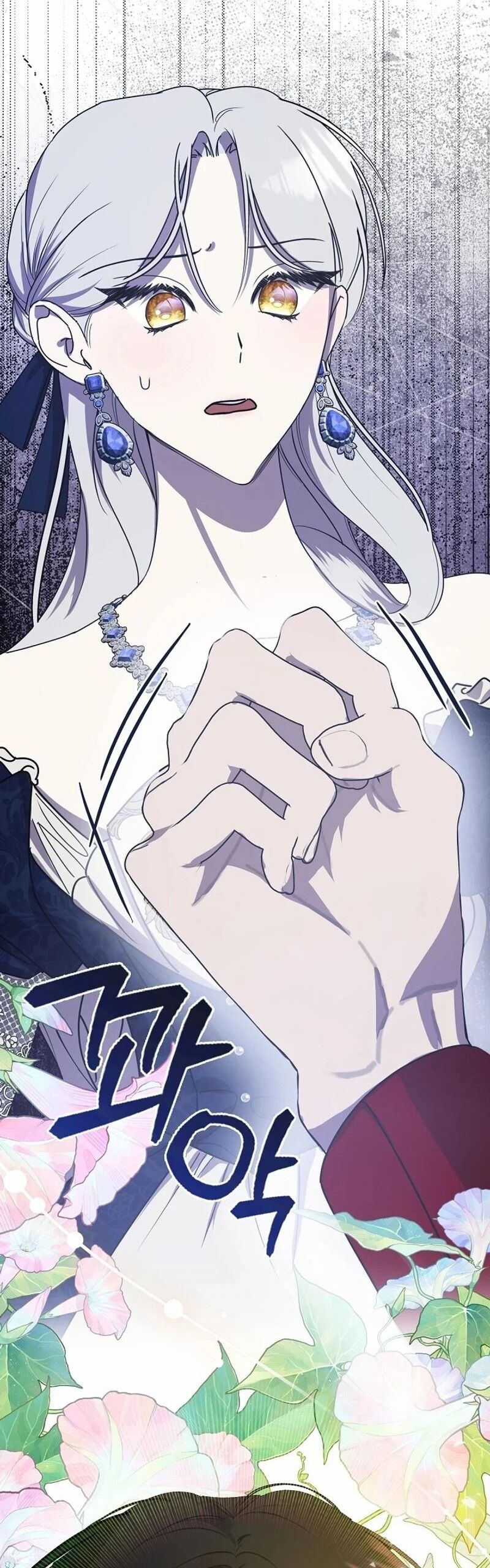 Tình Yêu Hỡi, Sao Người Lại Hối Hận Rồi? Chapter 38 - 5