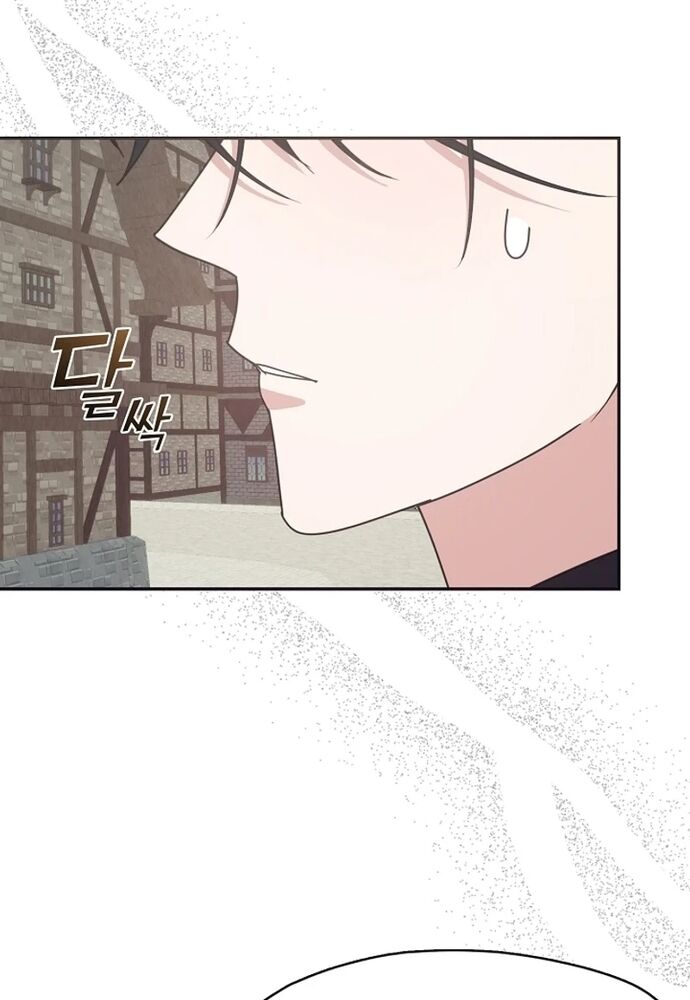 Tình Yêu Hỡi, Sao Người Lại Hối Hận Rồi? Chapter 42 - 73