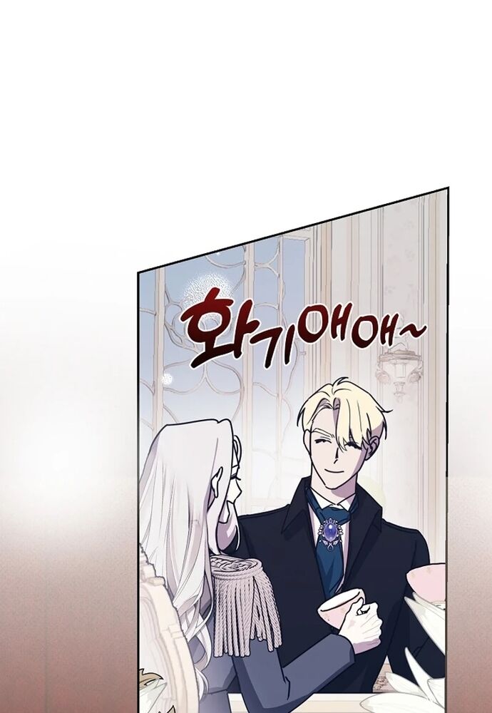 Tình Yêu Hỡi, Sao Người Lại Hối Hận Rồi? Chapter 42 - 94