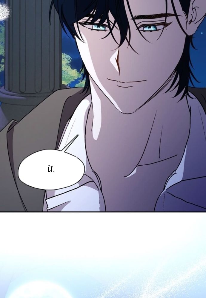 Tình Yêu Hỡi, Sao Người Lại Hối Hận Rồi? Chapter 45 - 6