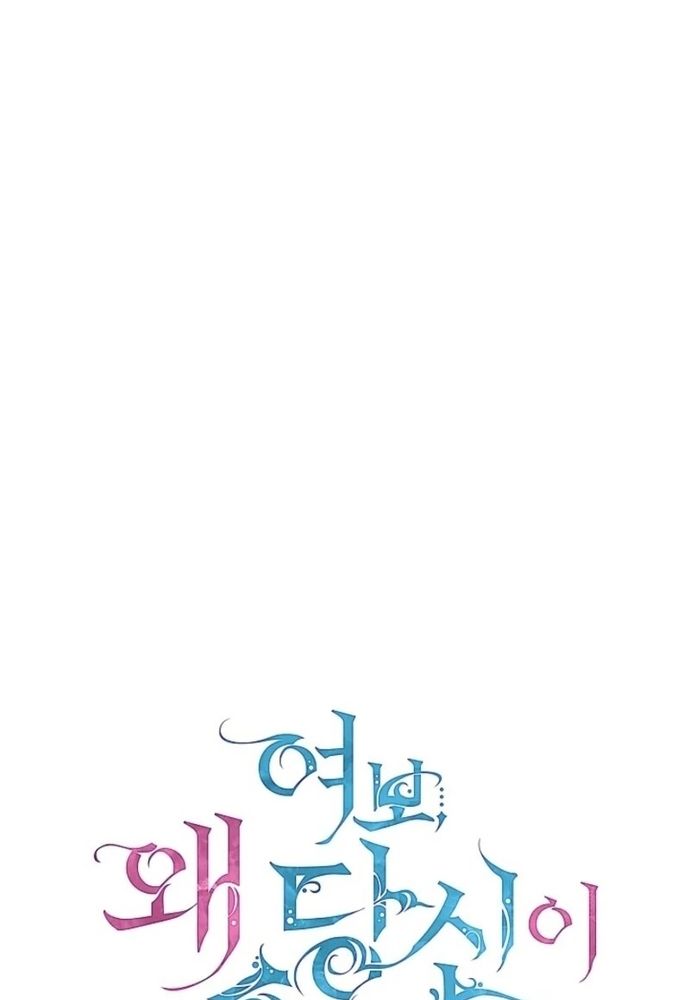 Tình Yêu Hỡi, Sao Người Lại Hối Hận Rồi? Chapter 48 - 52