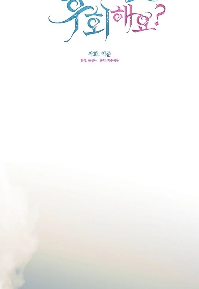 Tình Yêu Hỡi, Sao Người Lại Hối Hận Rồi? Chapter 48 - 53