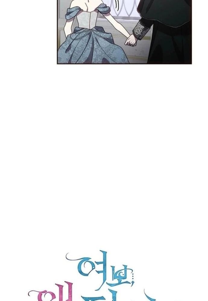 Tình Yêu Hỡi, Sao Người Lại Hối Hận Rồi? Chapter 49 - 24