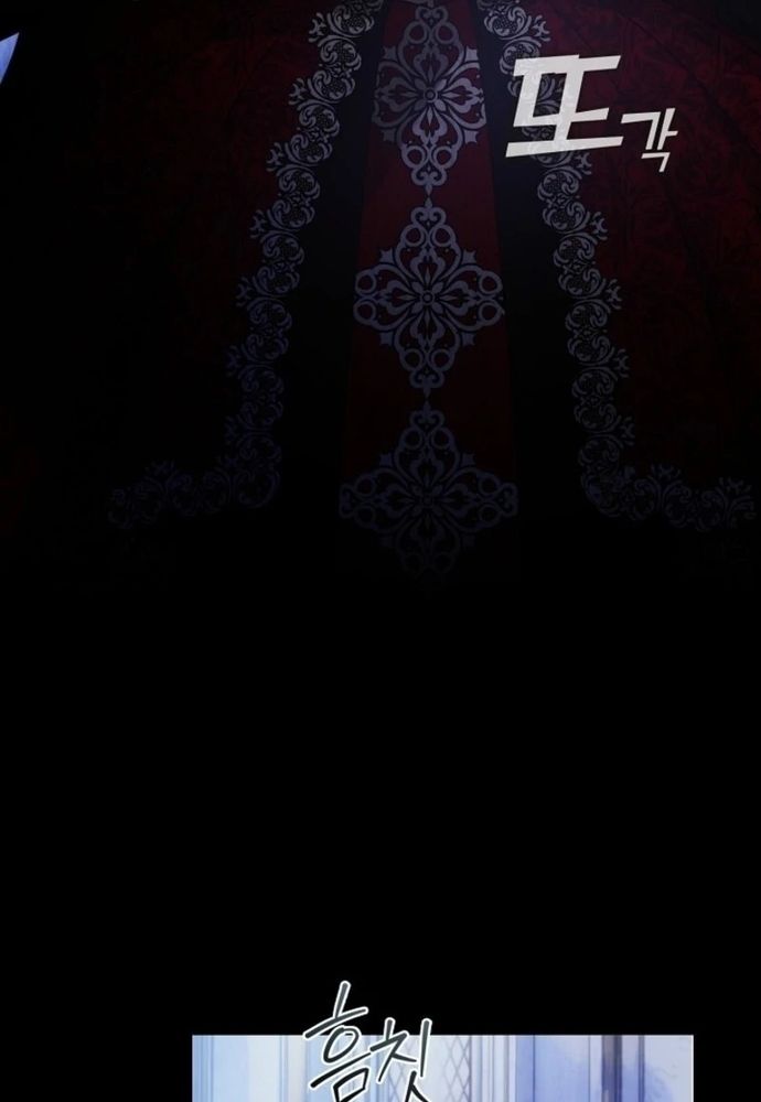 Tình Yêu Hỡi, Sao Người Lại Hối Hận Rồi? Chapter 50 - 8