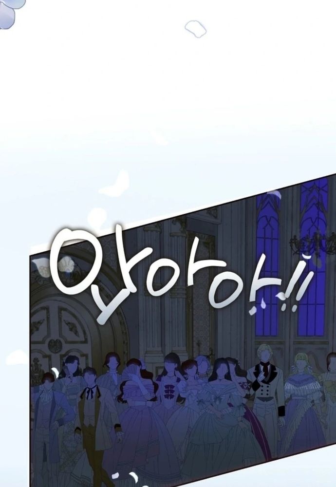 Tình Yêu Hỡi, Sao Người Lại Hối Hận Rồi? Chapter 50 - 98