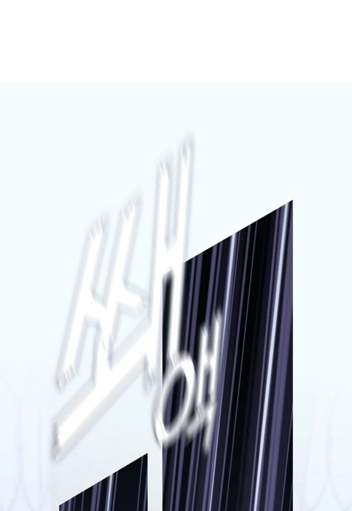 Tình Yêu Hỡi, Sao Người Lại Hối Hận Rồi? Chapter 51 - 2