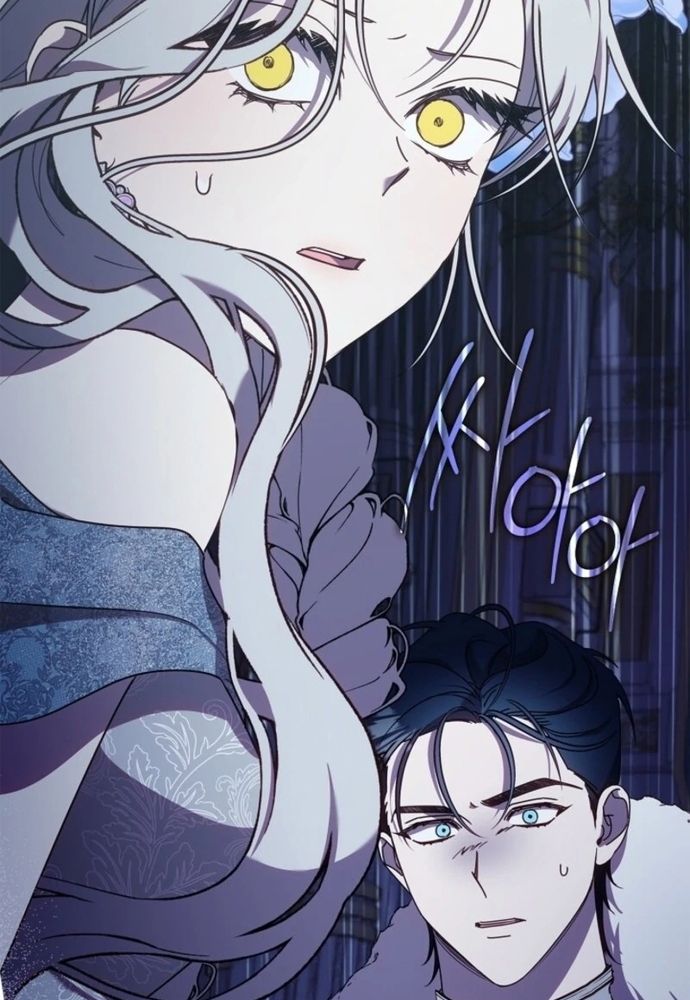 Tình Yêu Hỡi, Sao Người Lại Hối Hận Rồi? Chapter 51 - 9