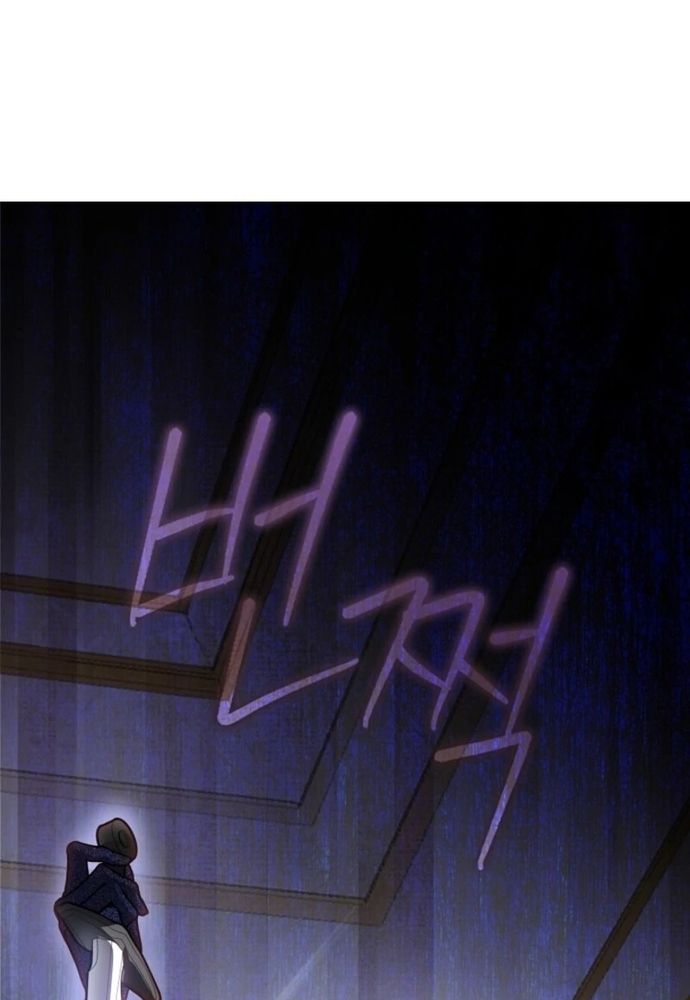 Tình Yêu Hỡi, Sao Người Lại Hối Hận Rồi? Chapter 53 - 2