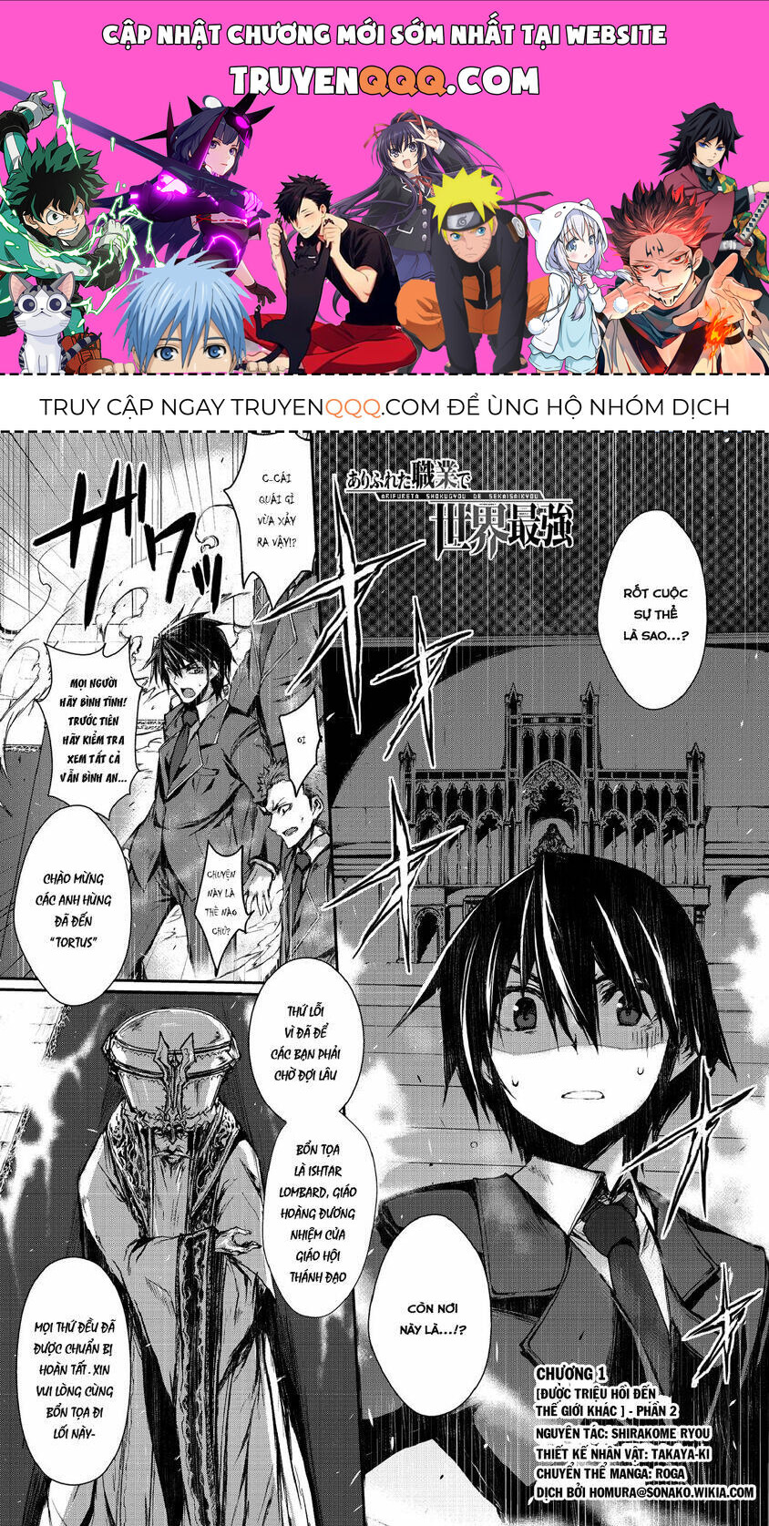 Arifureta - Từ Tầm Thường Đến Bất Khả Chiến Bại Chapter 1.2 - 1