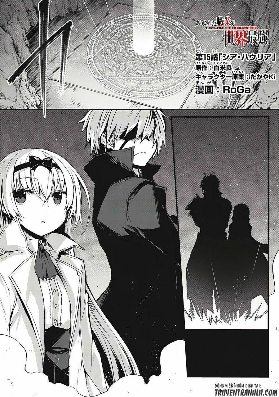 Arifureta - Từ Tầm Thường Đến Bất Khả Chiến Bại Chapter 15 - 2