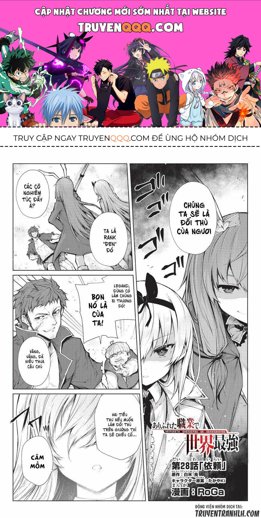 Arifureta - Từ Tầm Thường Đến Bất Khả Chiến Bại Chapter 28 - 1