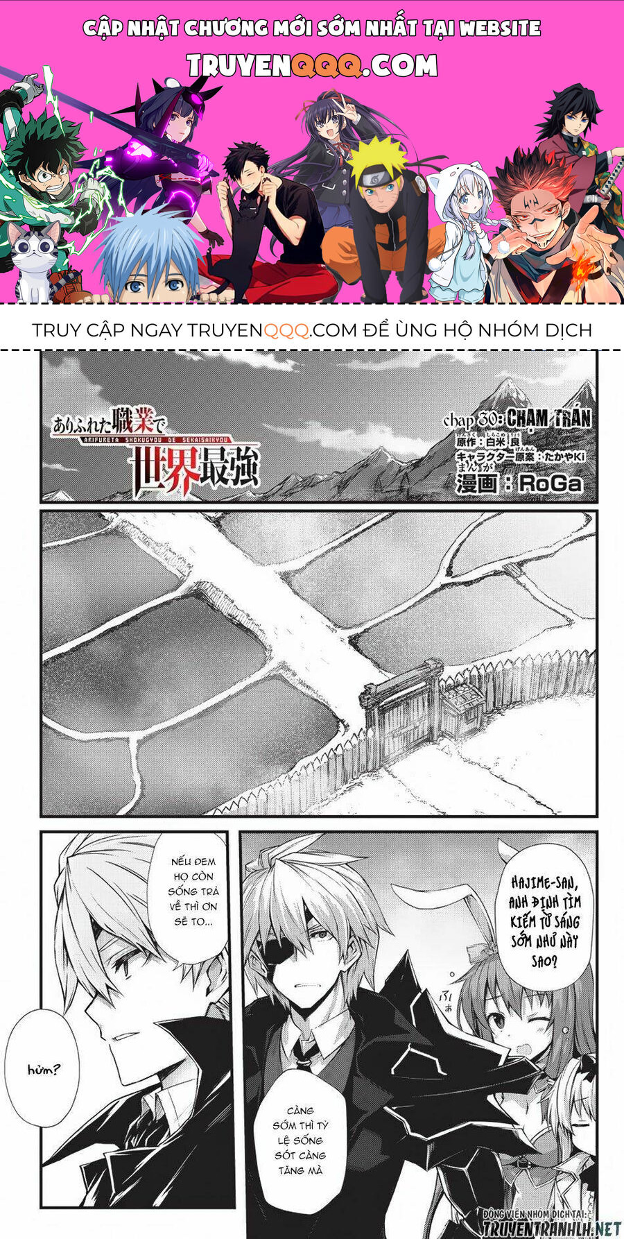Arifureta - Từ Tầm Thường Đến Bất Khả Chiến Bại Chapter 30 - 1