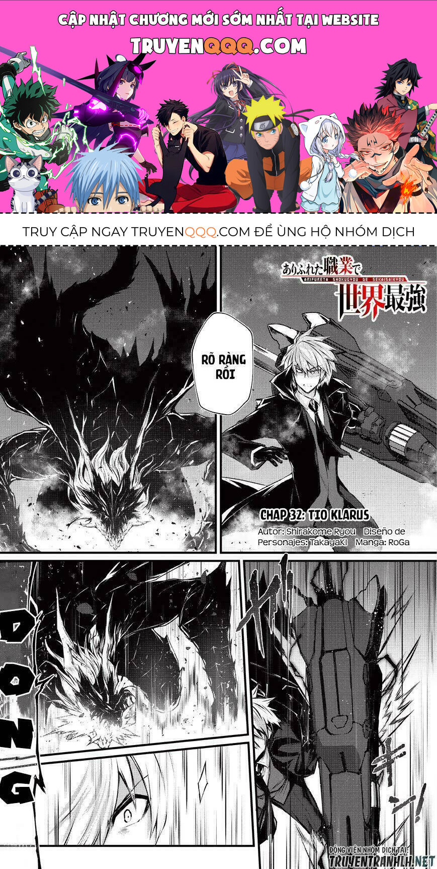 Arifureta - Từ Tầm Thường Đến Bất Khả Chiến Bại Chapter 32 - 1