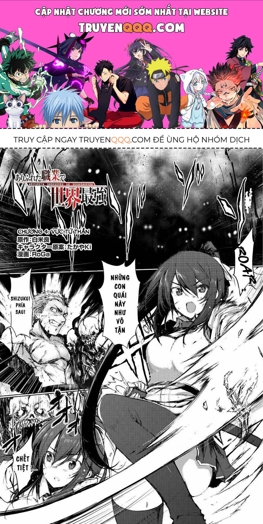 Arifureta - Từ Tầm Thường Đến Bất Khả Chiến Bại Chapter 4 - 1