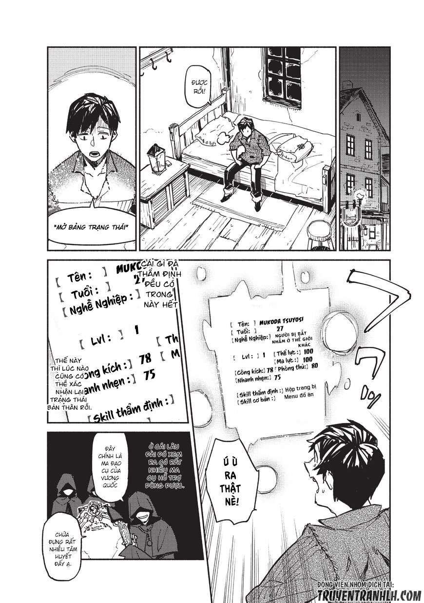 Ẩm Thực Dã Ngoại Tại Dị Giới Với Kỹ Năng Không Tưởng Chapter 1 - 11