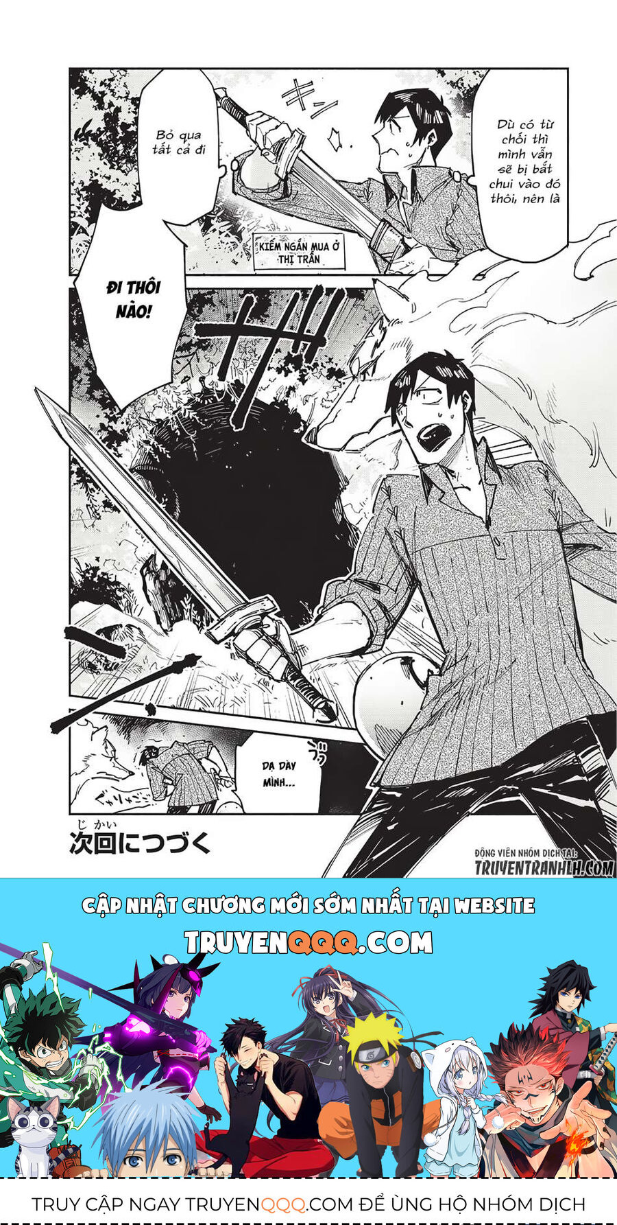 Ẩm Thực Dã Ngoại Tại Dị Giới Với Kỹ Năng Không Tưởng Chapter 12 - 21