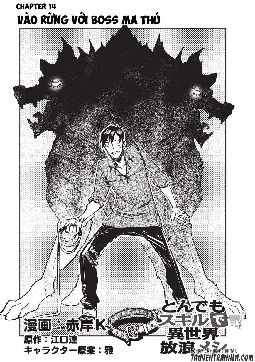 Ẩm Thực Dã Ngoại Tại Dị Giới Với Kỹ Năng Không Tưởng Chapter 14 - 2
