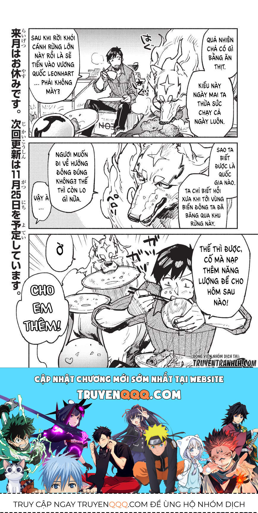 Ẩm Thực Dã Ngoại Tại Dị Giới Với Kỹ Năng Không Tưởng Chapter 16 - 25