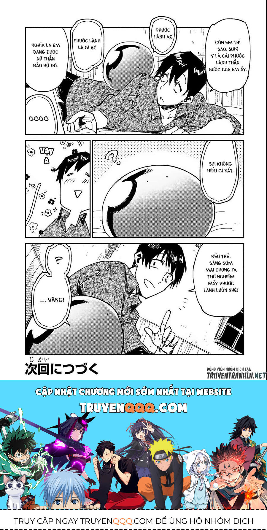 Ẩm Thực Dã Ngoại Tại Dị Giới Với Kỹ Năng Không Tưởng Chapter 24 - 23