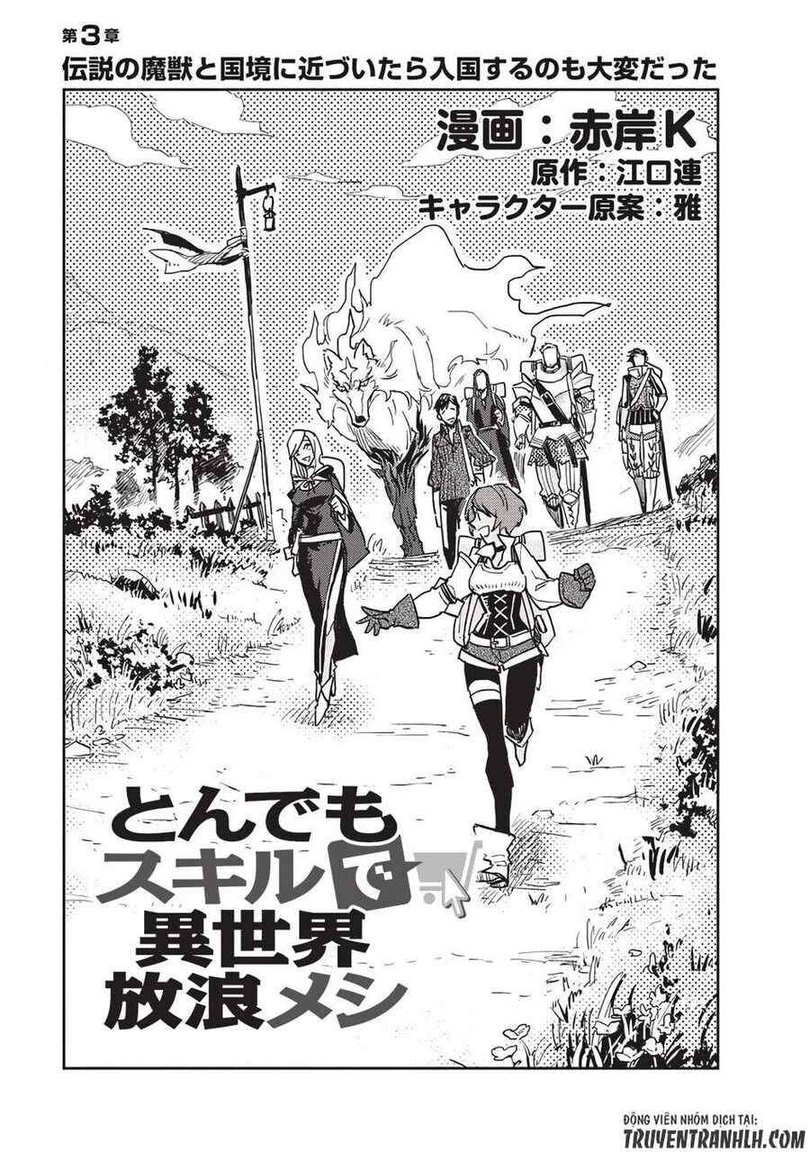 Ẩm Thực Dã Ngoại Tại Dị Giới Với Kỹ Năng Không Tưởng Chapter 3 - 2