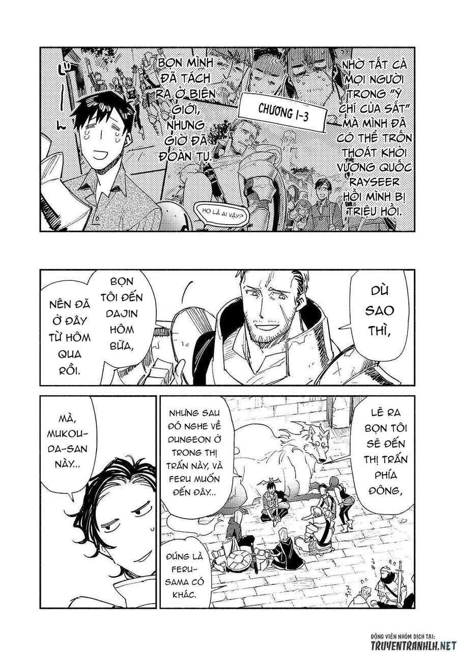 Ẩm Thực Dã Ngoại Tại Dị Giới Với Kỹ Năng Không Tưởng Chapter 43 - 17