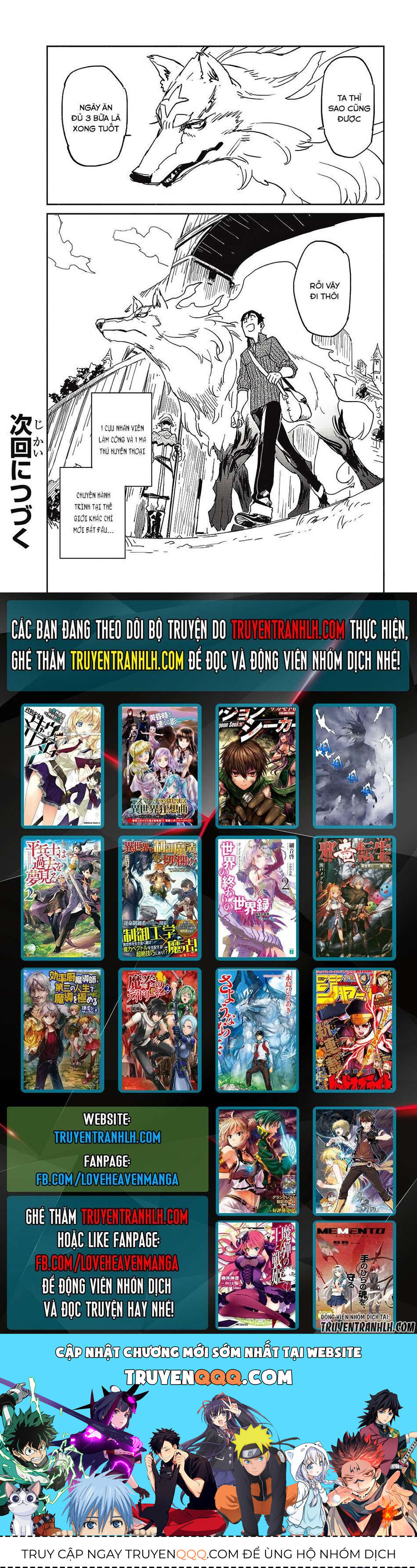 Ẩm Thực Dã Ngoại Tại Dị Giới Với Kỹ Năng Không Tưởng Chapter 6 - 25