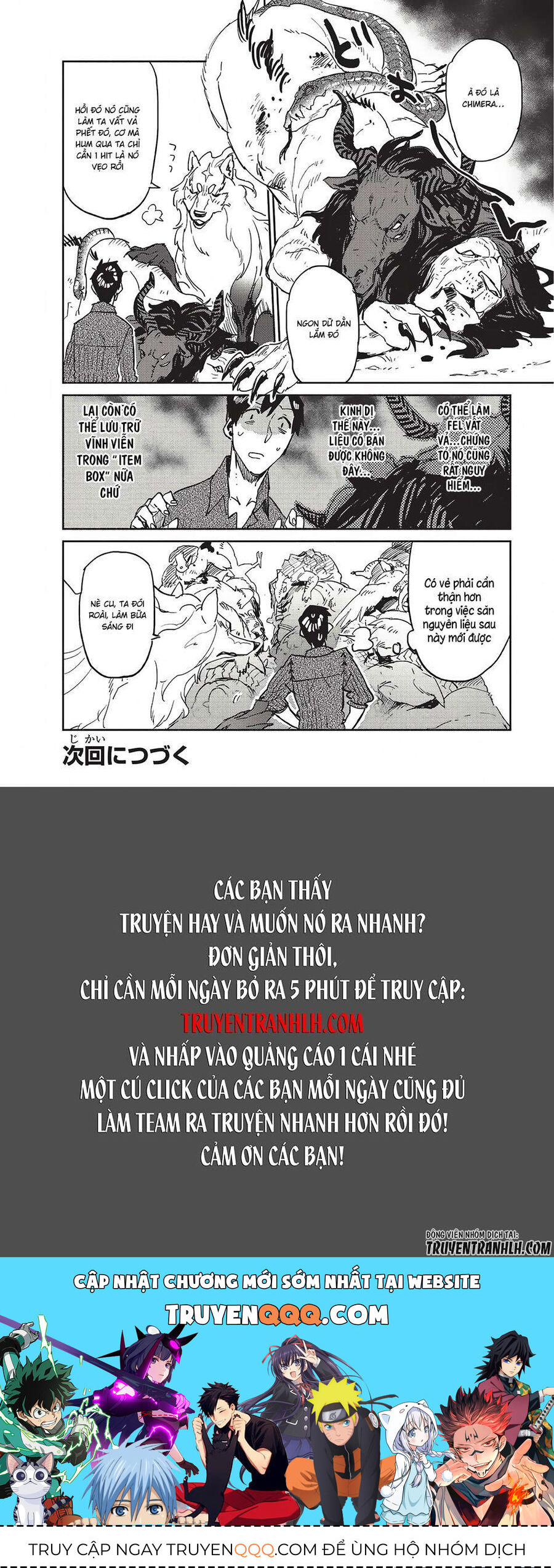 Ẩm Thực Dã Ngoại Tại Dị Giới Với Kỹ Năng Không Tưởng Chapter 7 - 27