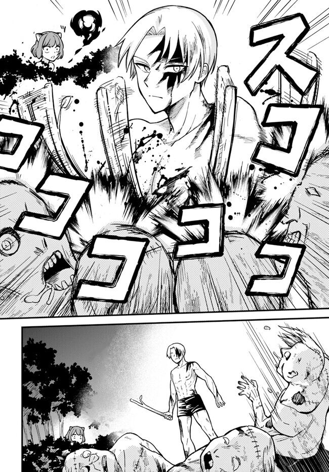 Bị Nhốt Trong Thế Giới Game, Tôi Chapter 1 - 29