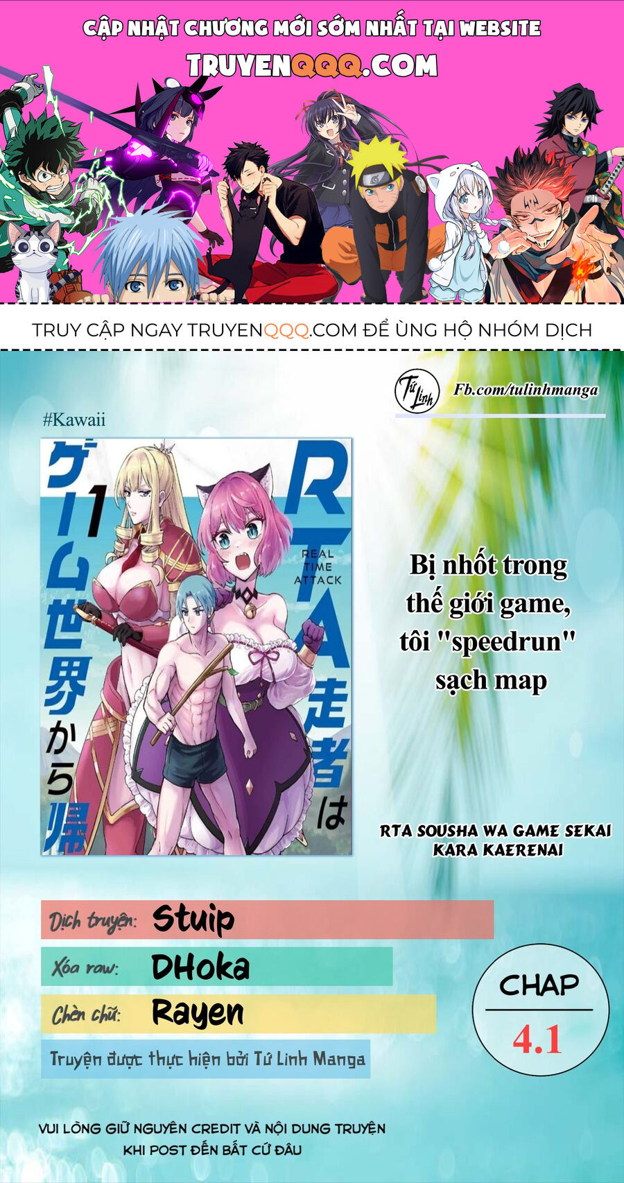 Bị Nhốt Trong Thế Giới Game, Tôi Chapter 4.1 - 1