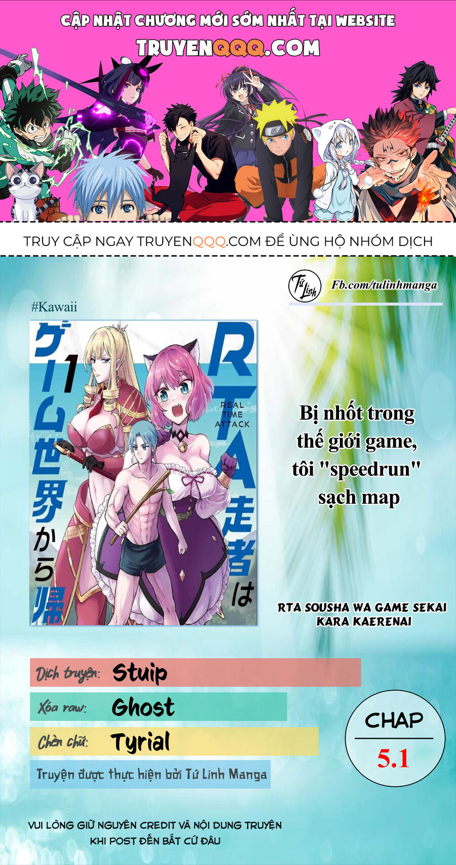 Bị Nhốt Trong Thế Giới Game, Tôi Chapter 5.1 - 1