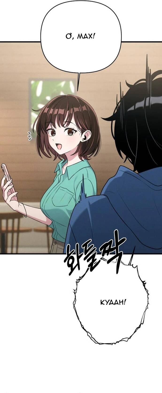 Nhật Kí Đổi Nghề Chapter 11 - 42