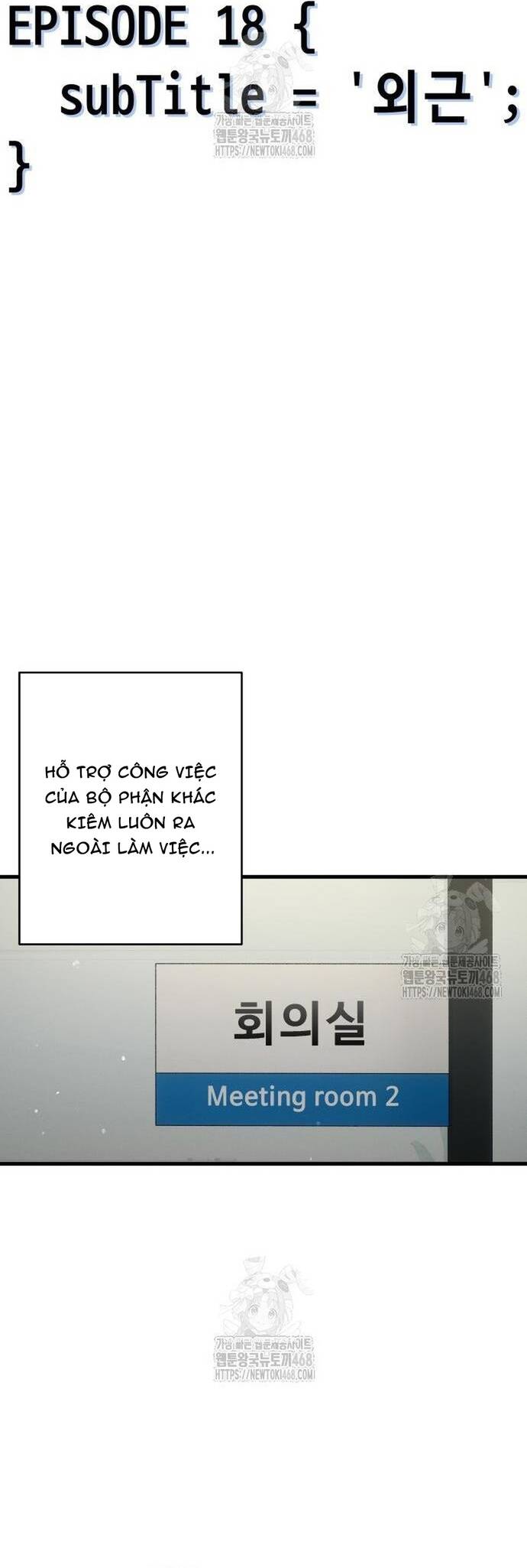 Nhật Kí Đổi Nghề Chapter 18 - 17