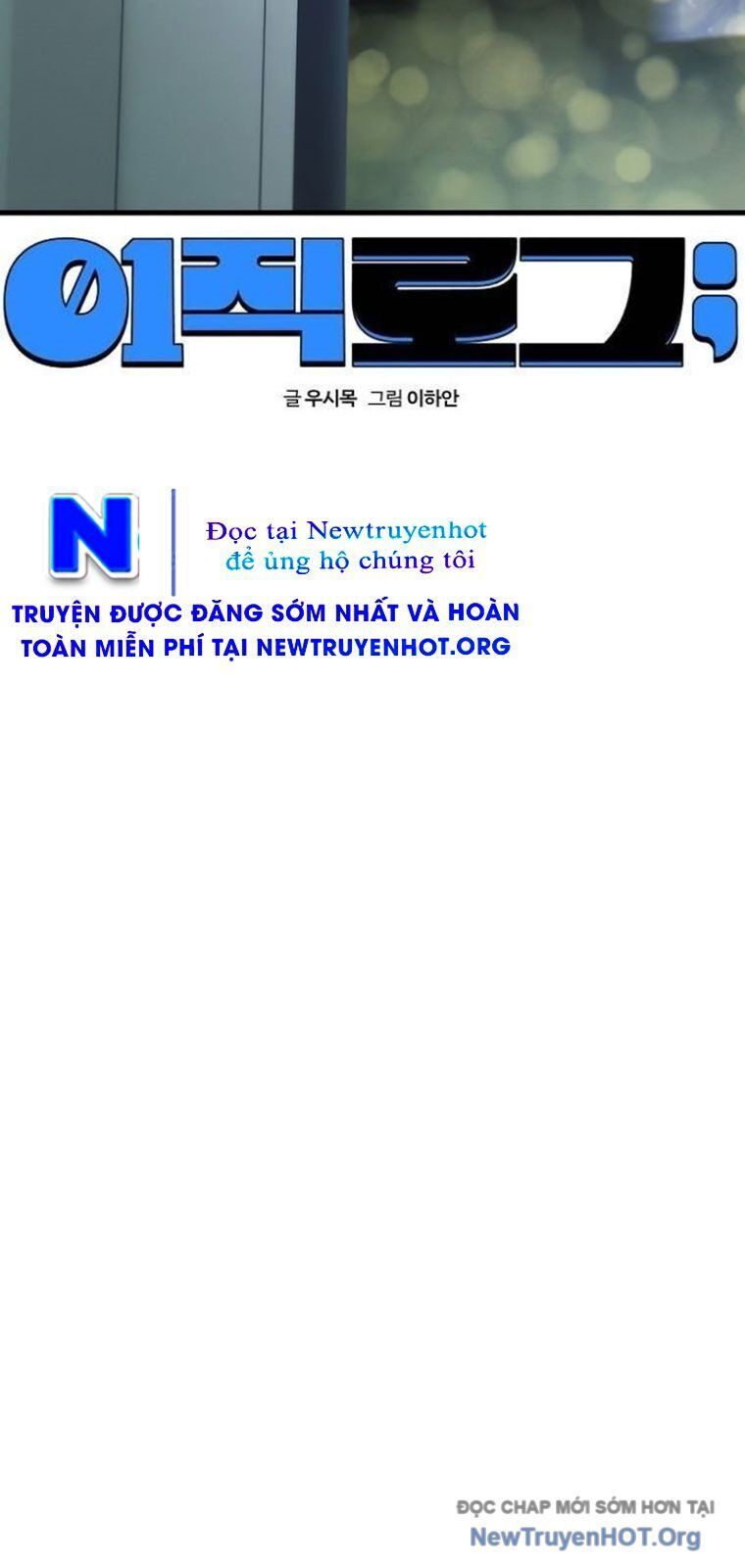 Nhật Kí Đổi Nghề Chapter 20 - 12