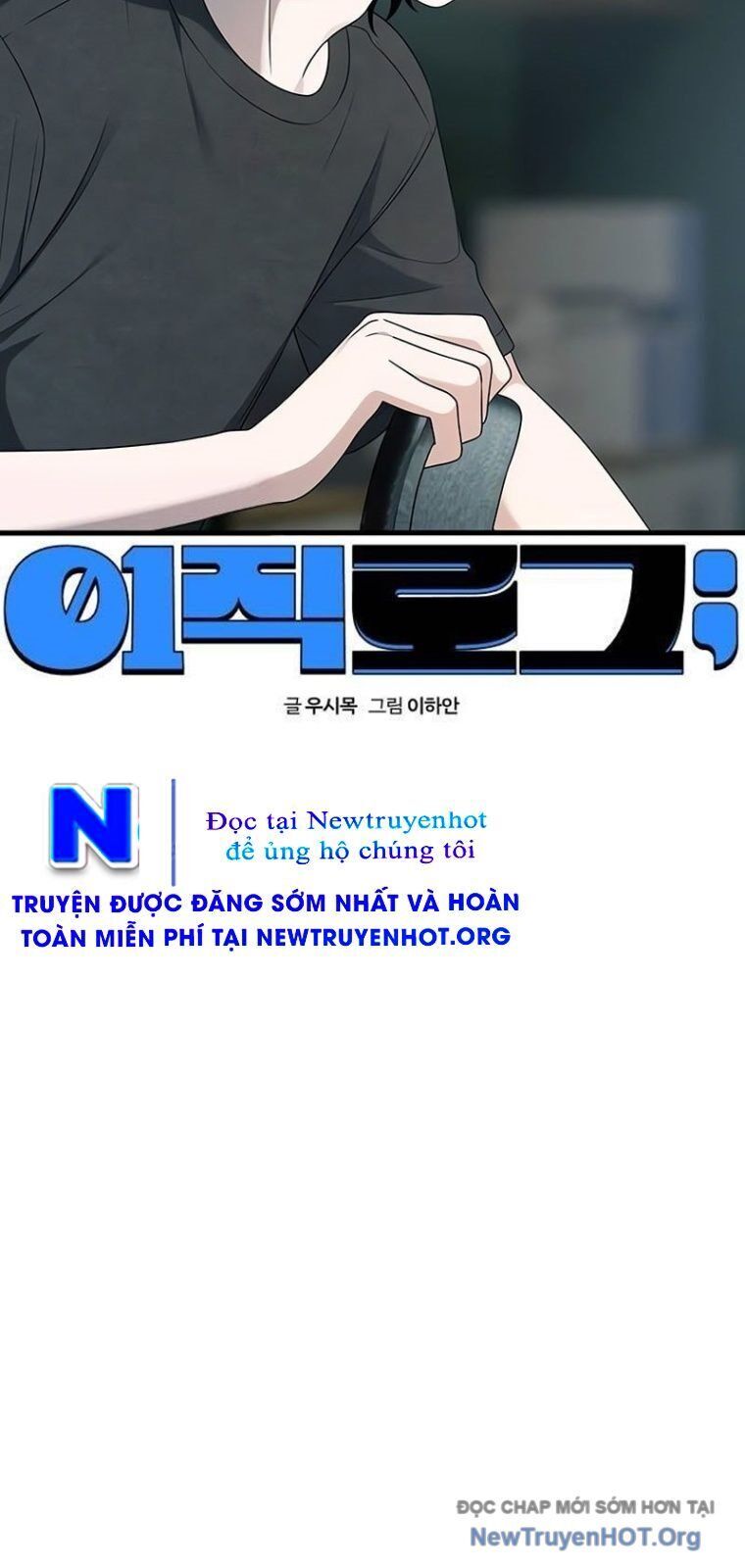 Nhật Kí Đổi Nghề Chapter 21 - 13