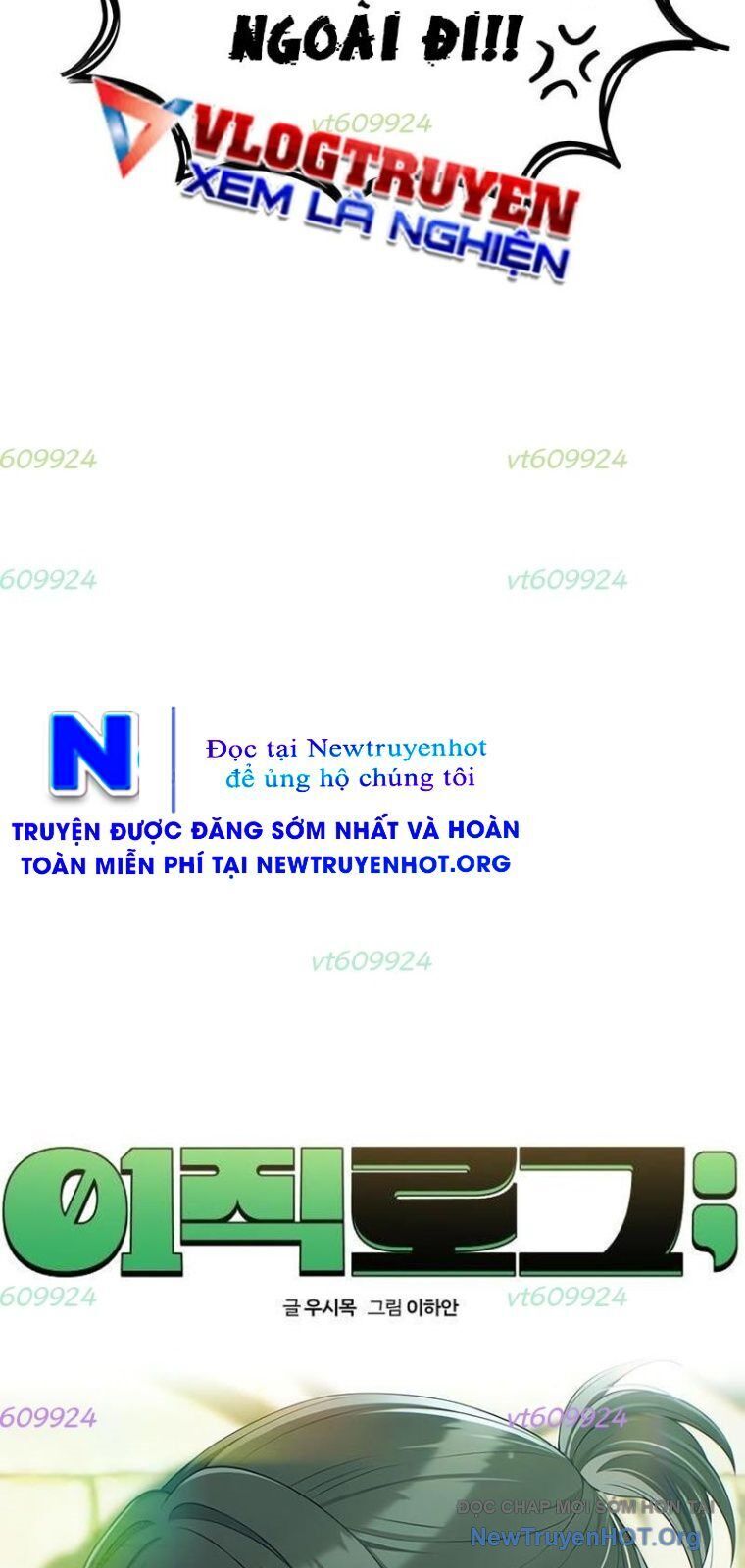 Nhật Kí Đổi Nghề Chapter 22 - 7