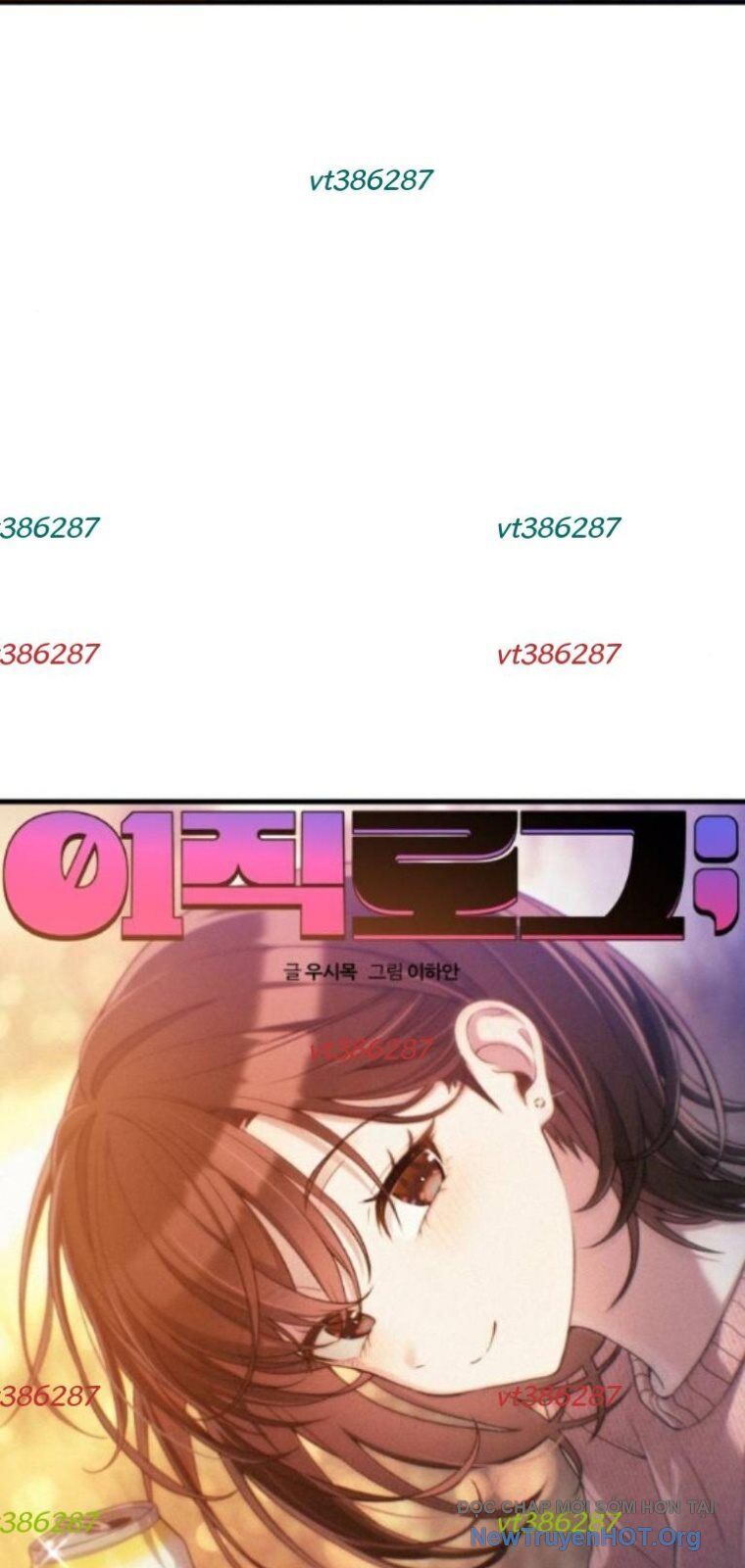 Nhật Kí Đổi Nghề Chapter 23 - 47