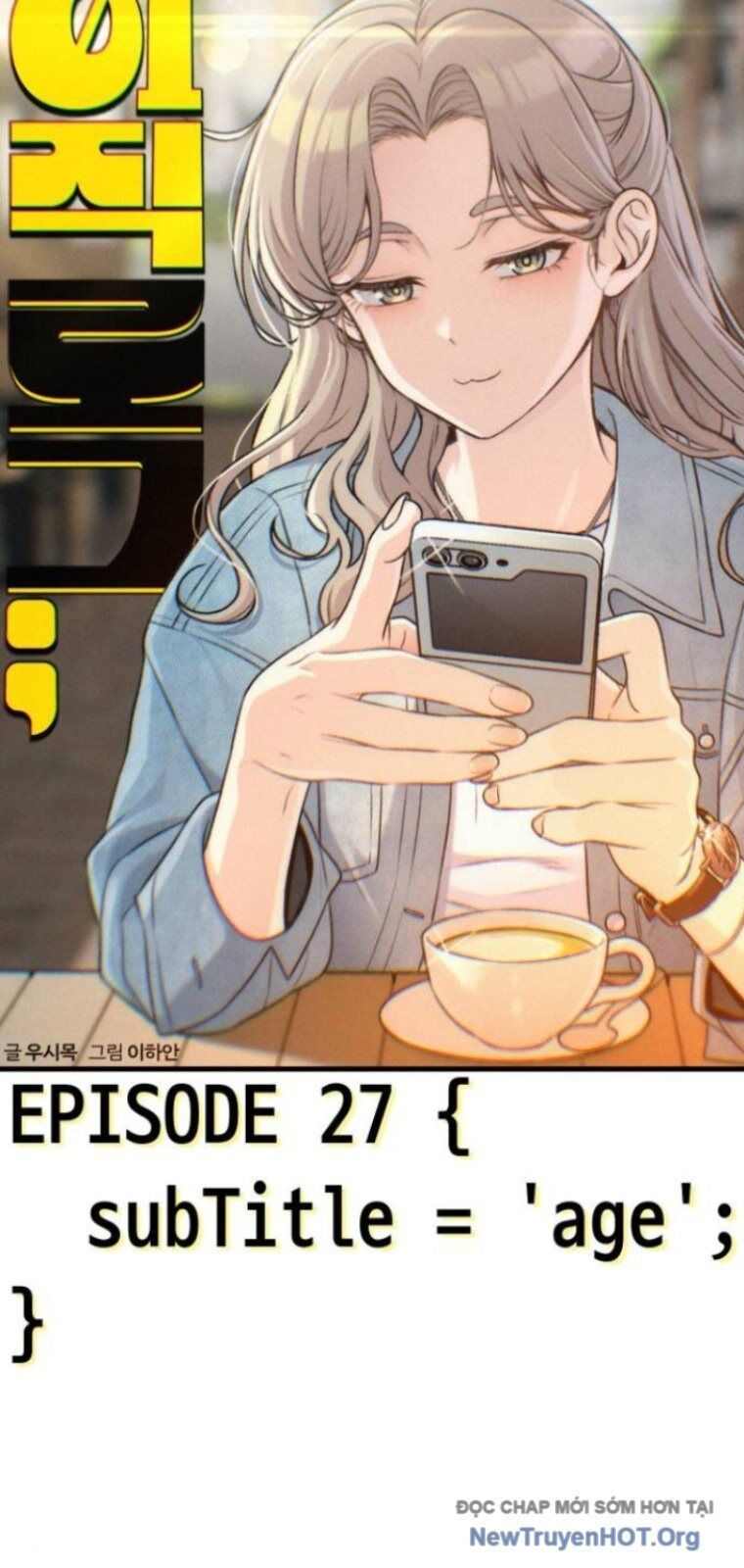 Nhật Kí Đổi Nghề Chapter 27 - 17